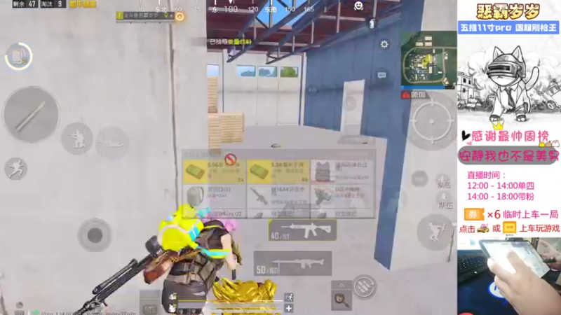 【2021-08-03 11点场】恶霸岁岁：【自闭城单四】不跳主楼打什么自闭城？