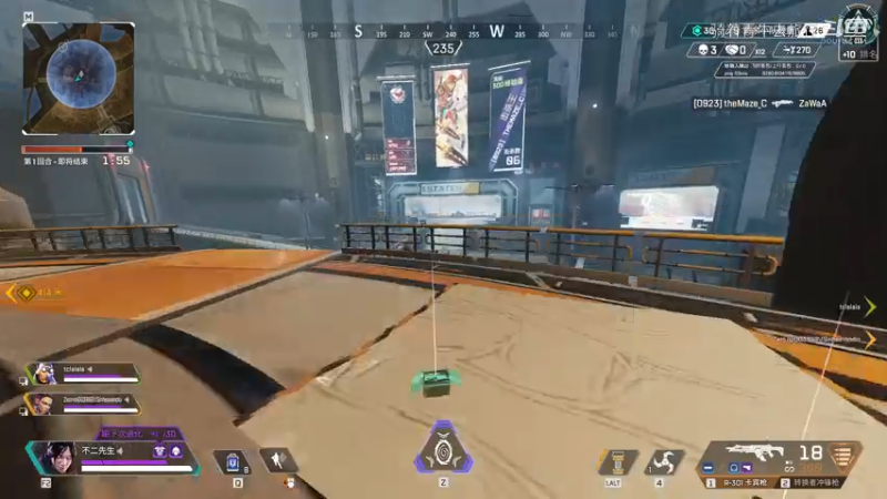 #apex英雄 恰鸡之旅第五十四弹