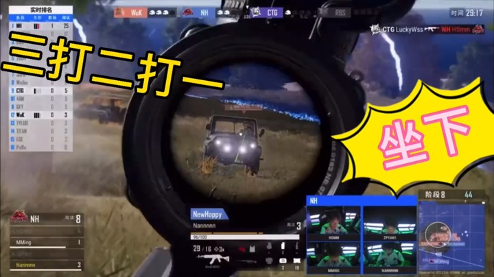 蹲点守候吉普车上摔下