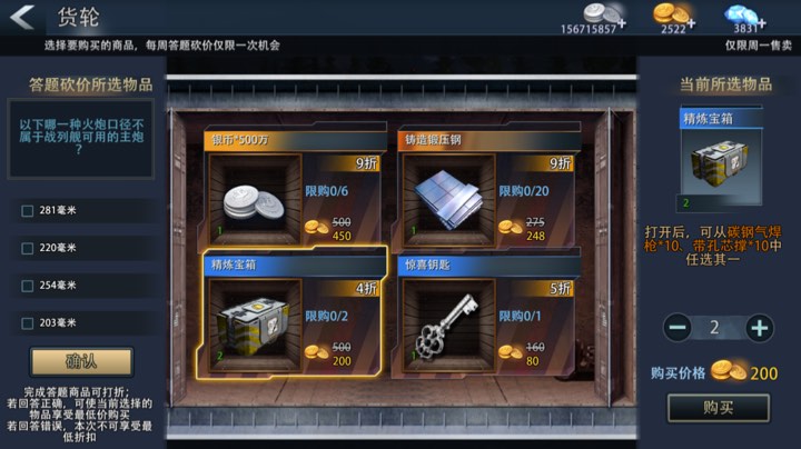 什么答案？