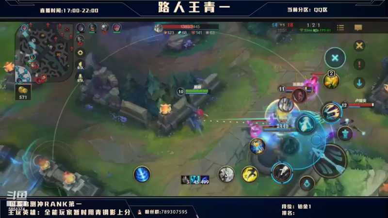 【2021-08-01 15点场】心星丶青一：王青一今天又来翡翠玩锐雯了