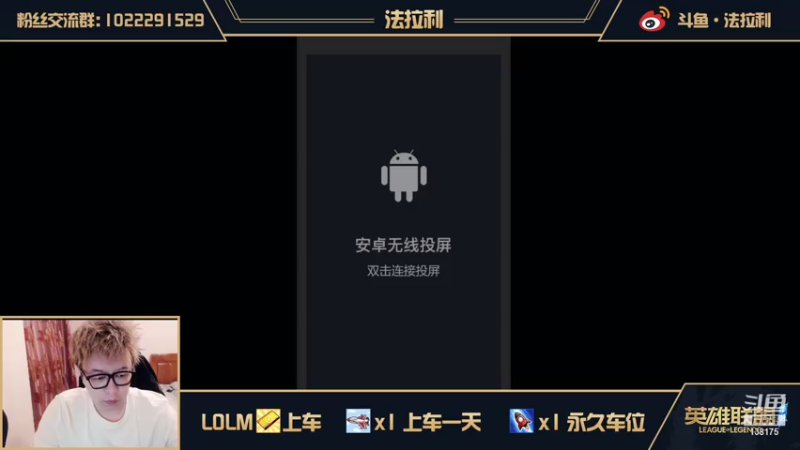 【2021-08-03 20点场】法拉利的直播间：国服B测第一小鱼人