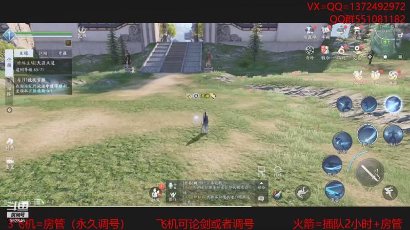 【2021-08-03 14点场】丿WZ灬幽默：晚上9点玩双解控太白！五毒太白论剑！