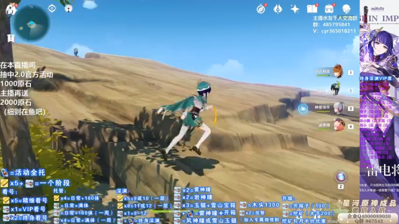 【2021-07-27 13点场】紫叔叔丶：专业新人导师第一全能工具人 看号深渊材料