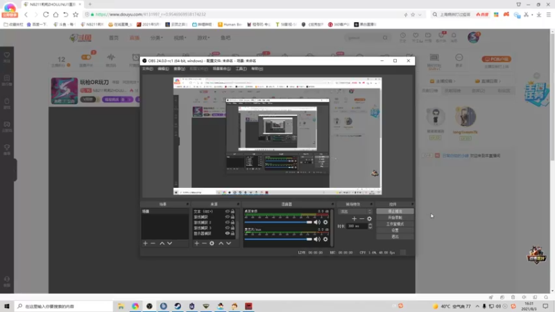 【2021-08-03 16点场】NB211莉莉ZHOULINLI1：玩枪玩枪！