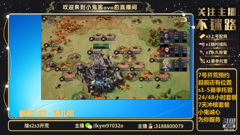【2021-08-01 22点场】小鬼酱ovo：直播：新手期乱杀8级
