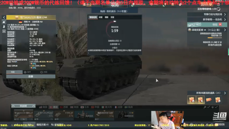 【2021-08-02 13点场】正版人头大哥：[人头大哥]战争雷霆陆战街机娱乐教学