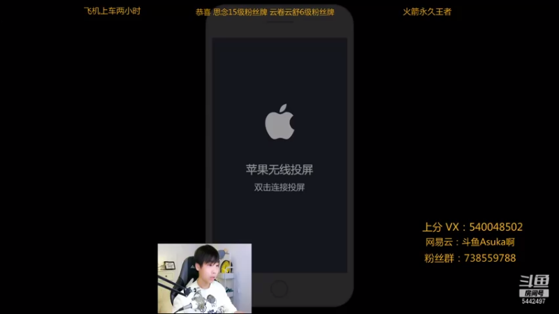 【2021-08-03 20点场】路人王Asuka：【国服韩信李白，带粉上分啦上车滴滴滴】