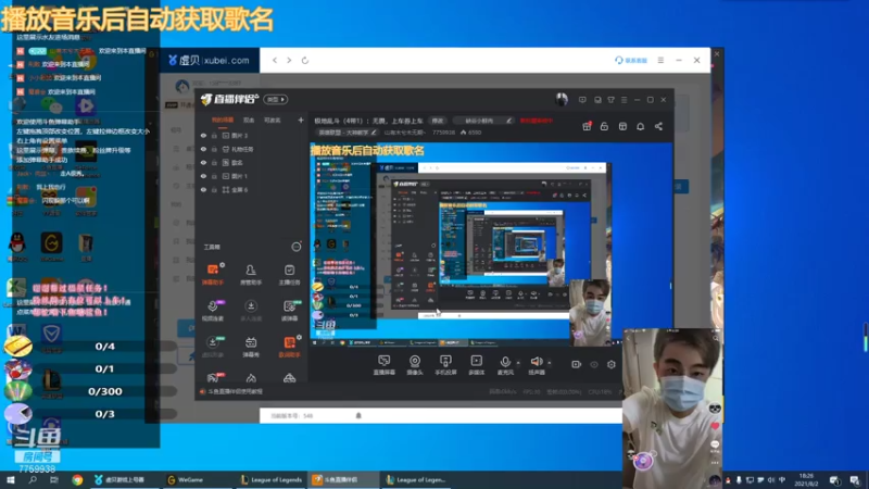 【2021-08-02 18点场】山有木兮木无期丶：极地乱斗（有小姐姐）：恕瑞玛，上车券上车