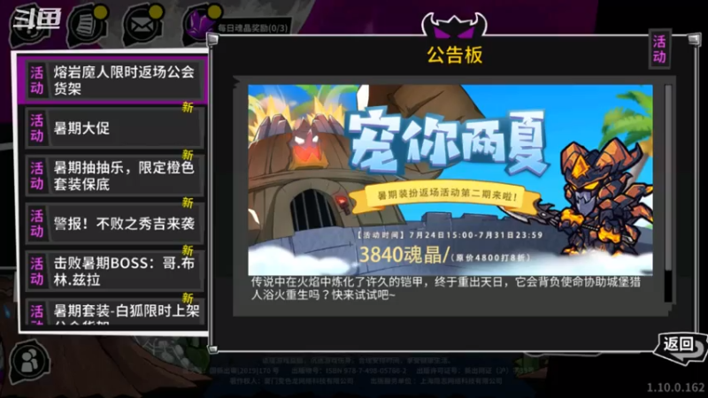 【2021-07-31 21点场】小杨爱吃草丶：什么是快乐星球 5608305