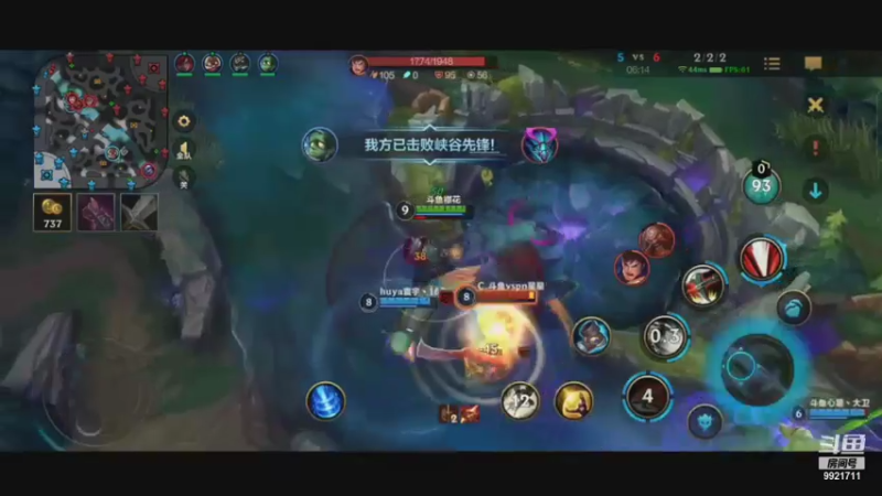 手游之上单诺手虐杀4