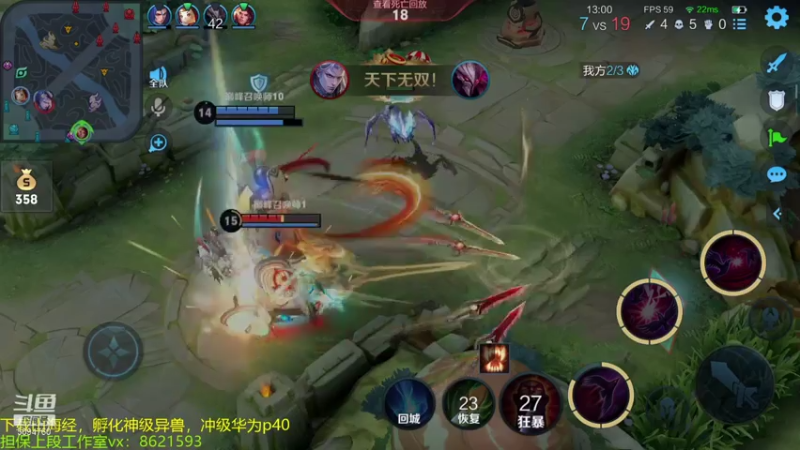 【2021-08-03 21点场】青鸾少年云天河：狂暴不死芈月降临~