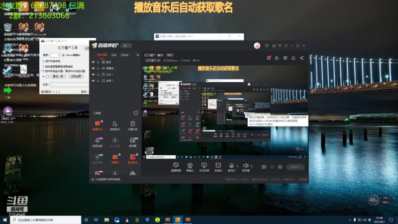【2021-08-01 21点场】玖月拾柒wyn：亿万僵尸  伍