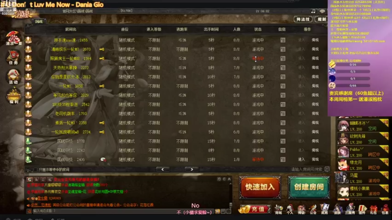 【2021-08-02 21点场】BBD逆天英才：晚上21点直播