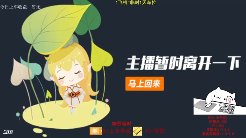 【2021-08-02 09点场】PE丶墨鱼：朝9晚3—传奇枪王来吧宝贝