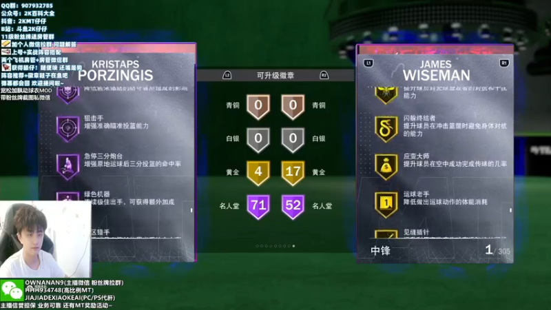 【2021-07-31 23点场】2K仔仔：2K21：真的最后抽一包！