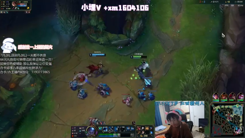 【2021-08-02 00点场】天才辅助杨小杨：学不到辅助直接举报主播 软辅硬辅输出辅教