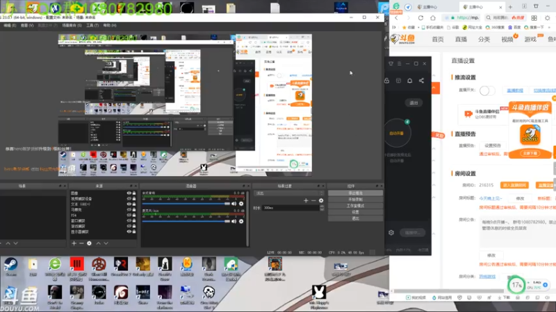 【2021-08-03 00点场】咸鱼超人小D：恐怖吓人的新游戏~