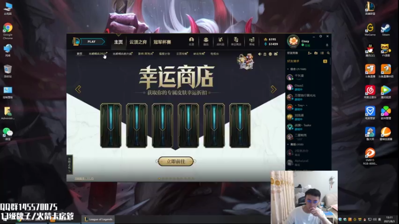 【2021-08-03 13点场】炽天使z1丶：千分王者剑魔-772