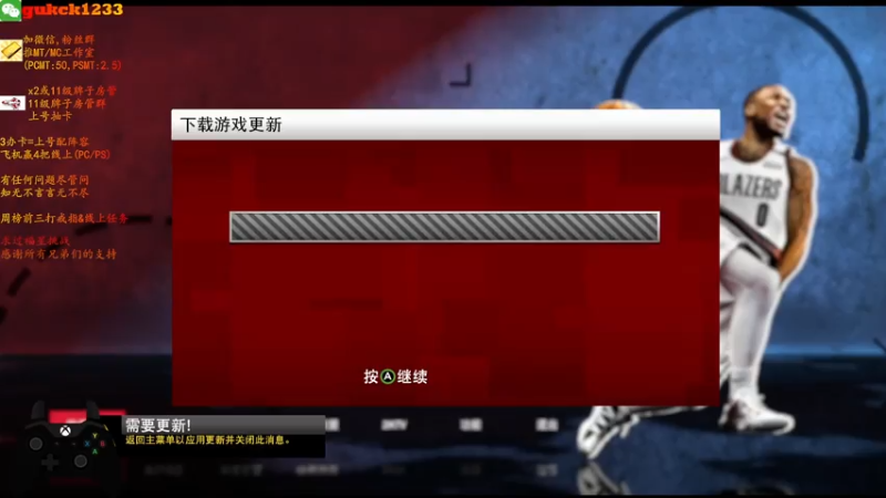 【2021-07-31 19点场】2KAllenG：[AG]MT,冲个无限赛,晚点戒指