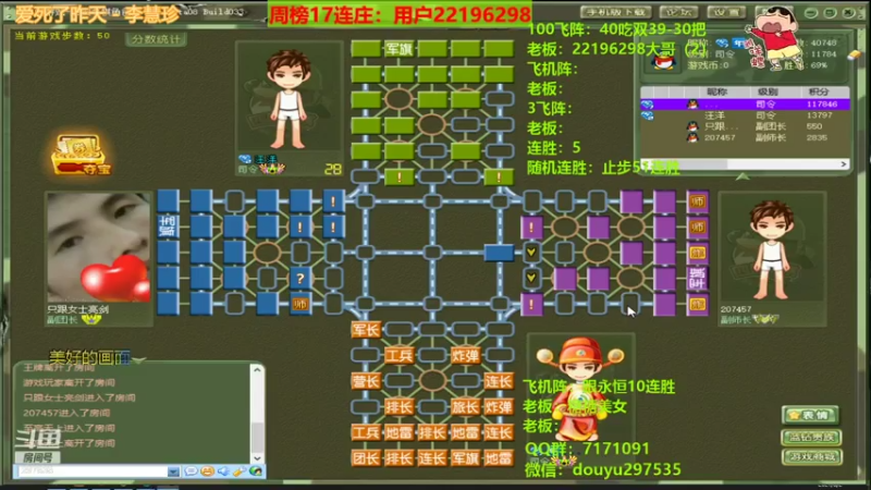 【2021-08-02 23点场】恶蚊子：来啦来啦，那个男人回来啦！！!
