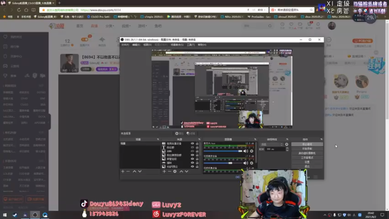 【2021-08-02 20点场】Sideny蛇：【8694】不以物喜不以己悲~！