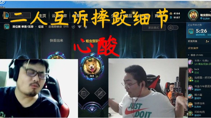 洞主凯哥互诉自己摔跤时候的细节，观众听后都开始心疼洞主凯哥，摔跤产生的痛苦令人泪目