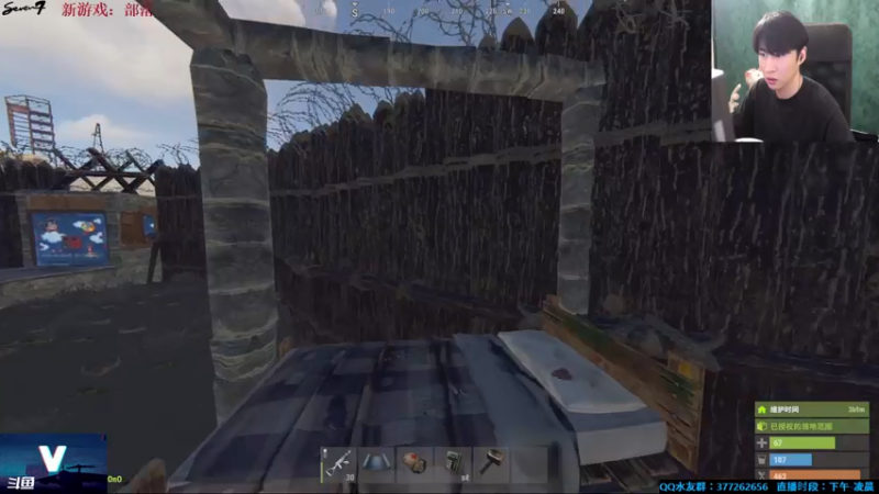 【2021-08-03 03点场】主播Se7en：【部落】生存游戏 嗨翻整夜