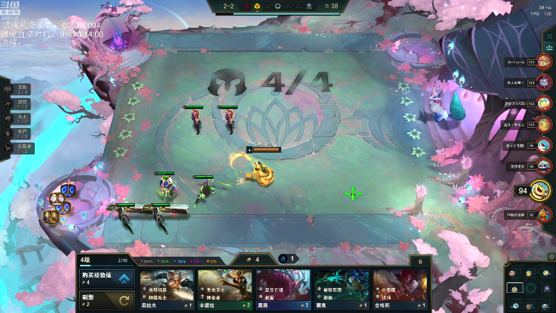 我在斗鱼看芜湖大司马丶直播英雄联盟