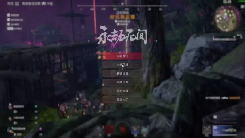 【2021-08-02 14点场】许烦烦：【许烦烦】振刀不会？ 建议卸载