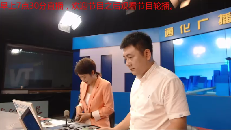 【2021-08-03 07点场】伟达000：好好上班，天天向上~