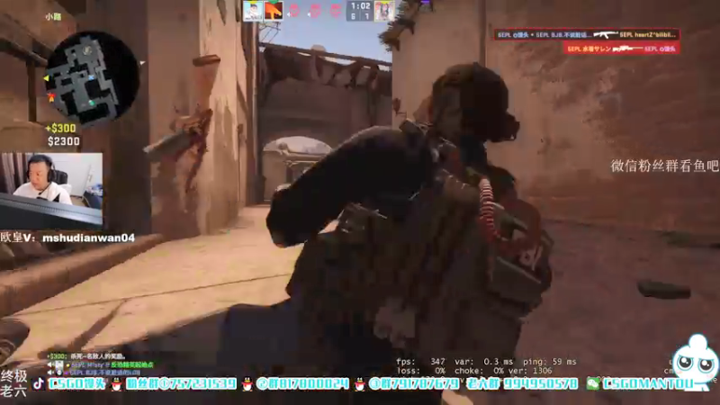 【2021-08-03 16点场】CSGO馒头：继续上班咯