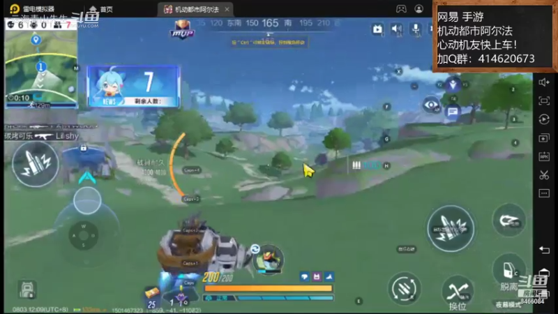 8.3 屁股一扭一扭的 云海青山先生8466084