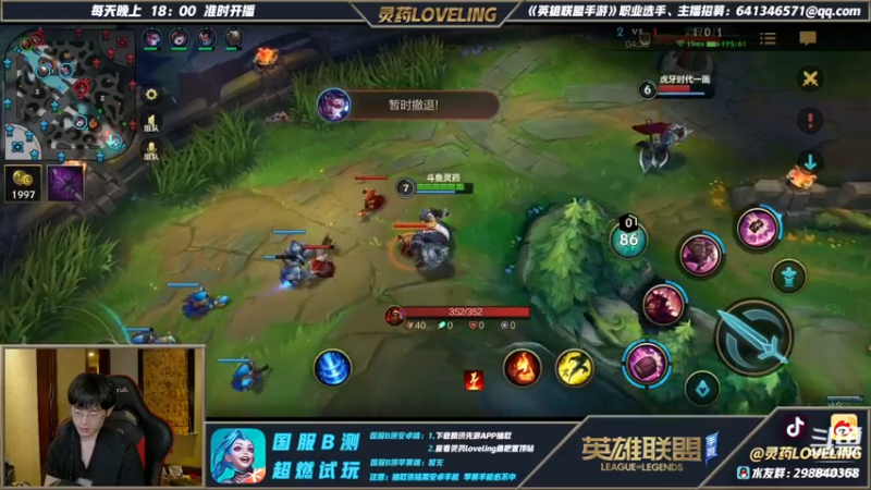 首发灵药DOUYU_9408500_2021_07_23直播录像