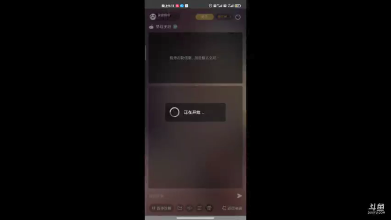 【2021-08-02 21点场】便便翔翔：在线带粉小礼物上车