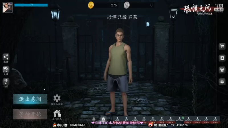 【2021-08-03 00点场】谭机霸开播了：⭐霸霸⭐最强萌新教学，不懂你要问啊！