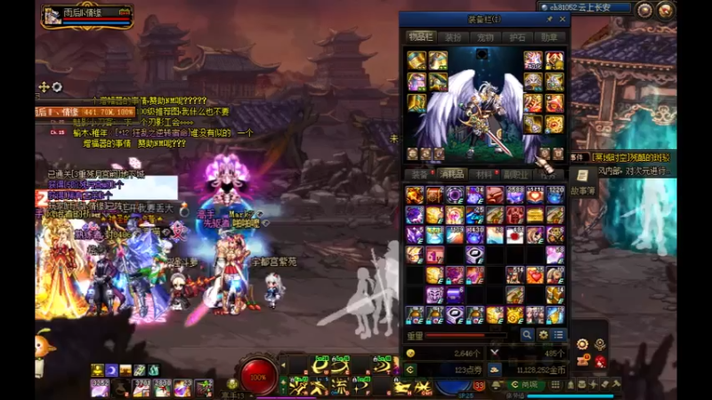 DNF之云上产物处理办法？