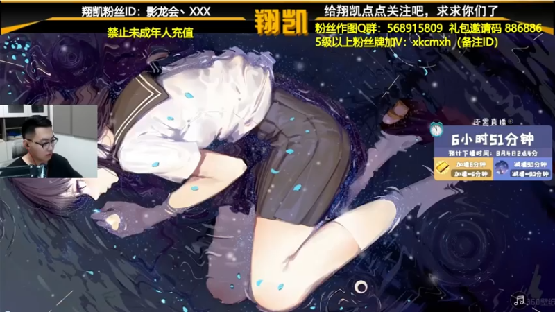 【2021-08-03 19点场】末影龙协会丶翔凯：【翔凯】一花一世界
