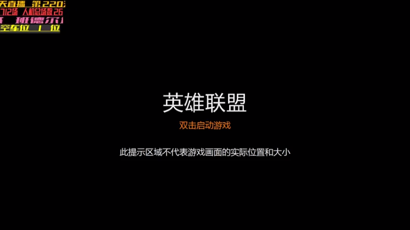 【2021-08-02 20点场】万通946：26712场第一人机帝快乐专车