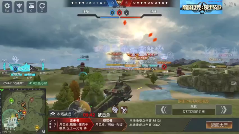 【2021-08-02 23点场】聖殿灬米兰彡：聖殿灬米兰彡