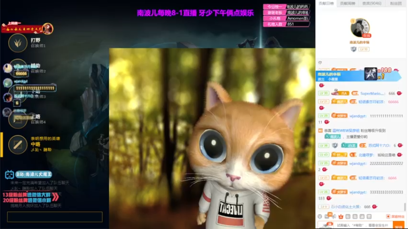 【2021-08-03 00点场】南波儿大魔王丶：可曾听闻第一女刺客中路杀神！！