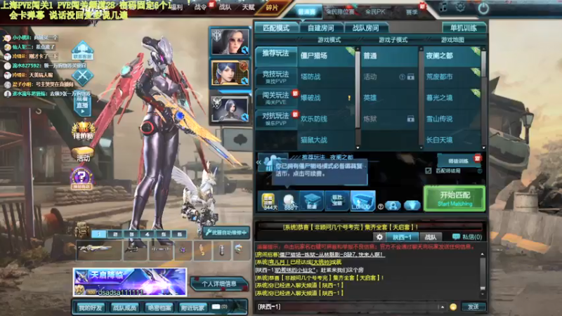 【2021-08-02 15点场】煜儿ii：煜儿：丷月冲啊啊啊啊啊