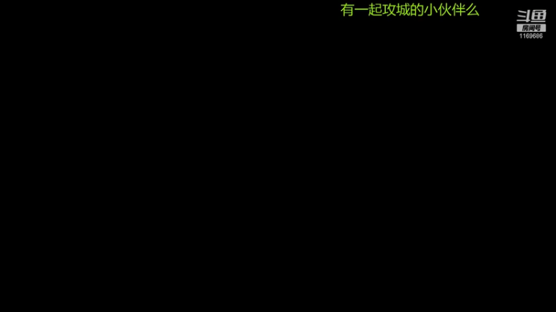 【2021-08-02 13点场】醒梦酒：菜鸟攻城（不一样的死法）