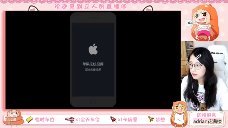 【2021-08-03 11点场】解说孙立人：出差回到家啦