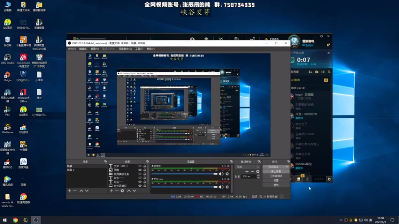 【2021-08-03 13点场】熊王c：熊王c：我不要发芽