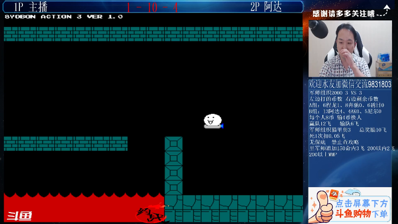 【格斗游戏】武汉程龙的精彩时刻 20210803 00点场