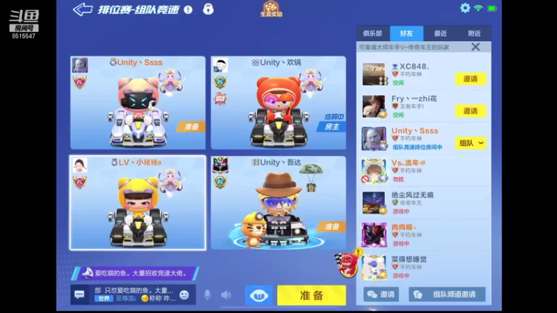 【2021-08-03 17点场】RJ天王星：你不觉得我很强吗