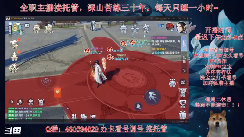 【2021-08-02 20点场】大黄本黄：养成游戏，不能急！