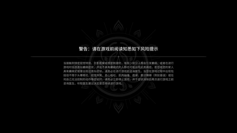 【永劫无间】莽叔呀的精彩时刻 20210801 16点场