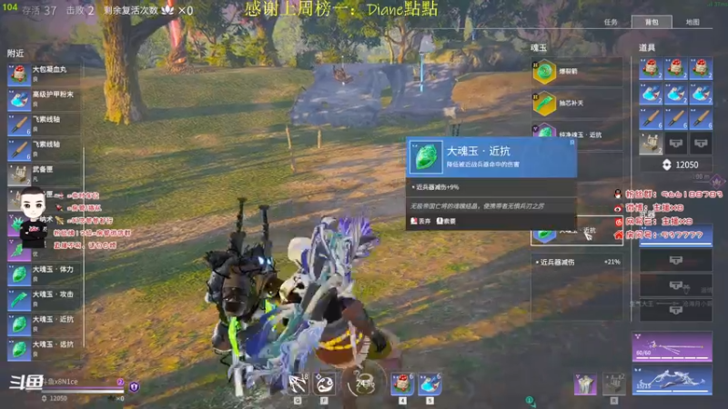 【2021-08-03 19点场】x8N1ce：[x8]三排前百冲前十!